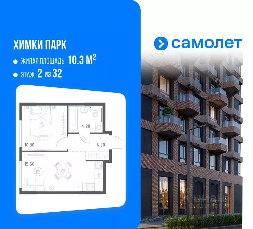 1-к кв. Московская область, Химки Химки Парк жилой комплекс (34.7 м) - Фото 2