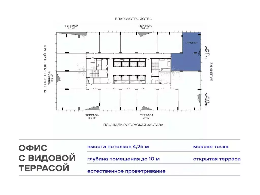 Офис в Москва ул. Золоторожский Вал, 11С33 (147 м) - Фото 1