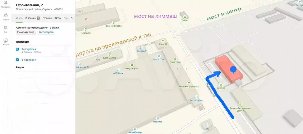 Помещение, 40 м - Фото 0