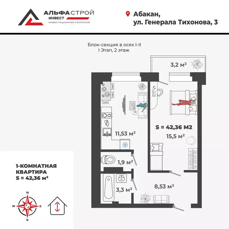 Продаётся 1-к квартира, 42.36 м - Фото 0