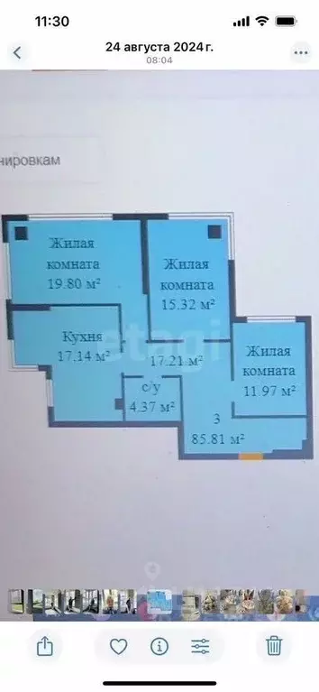 3-к кв. Самарская область, Самара ул. Г.С. Аксакова, 7 (85.9 м) - Фото 2