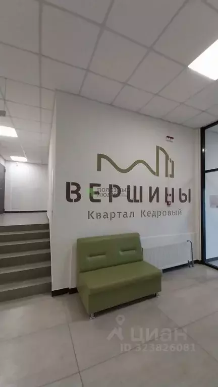 2-к кв. Хабаровский край, Хабаровск ул. Тимощука, 3/1 (42.0 м) - Фото 2