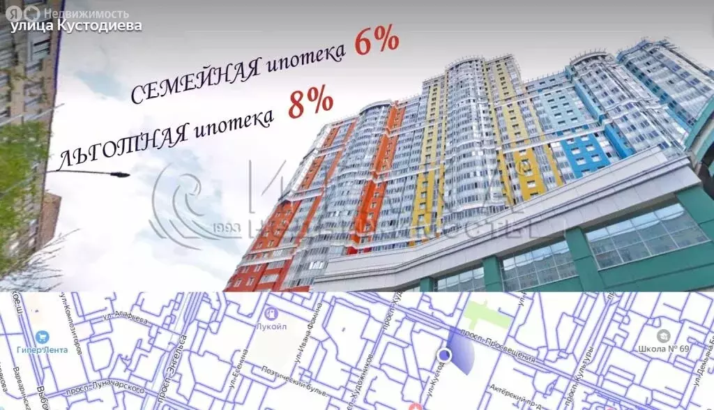 3-комнатная квартира: Санкт-Петербург, улица Кустодиева, 7к1 (89.41 м) - Фото 1