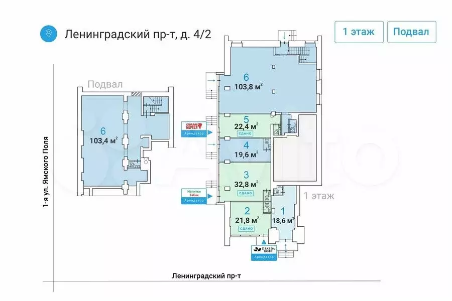 Готовый бизнес 21.8 м у метро / на трафике - Фото 0