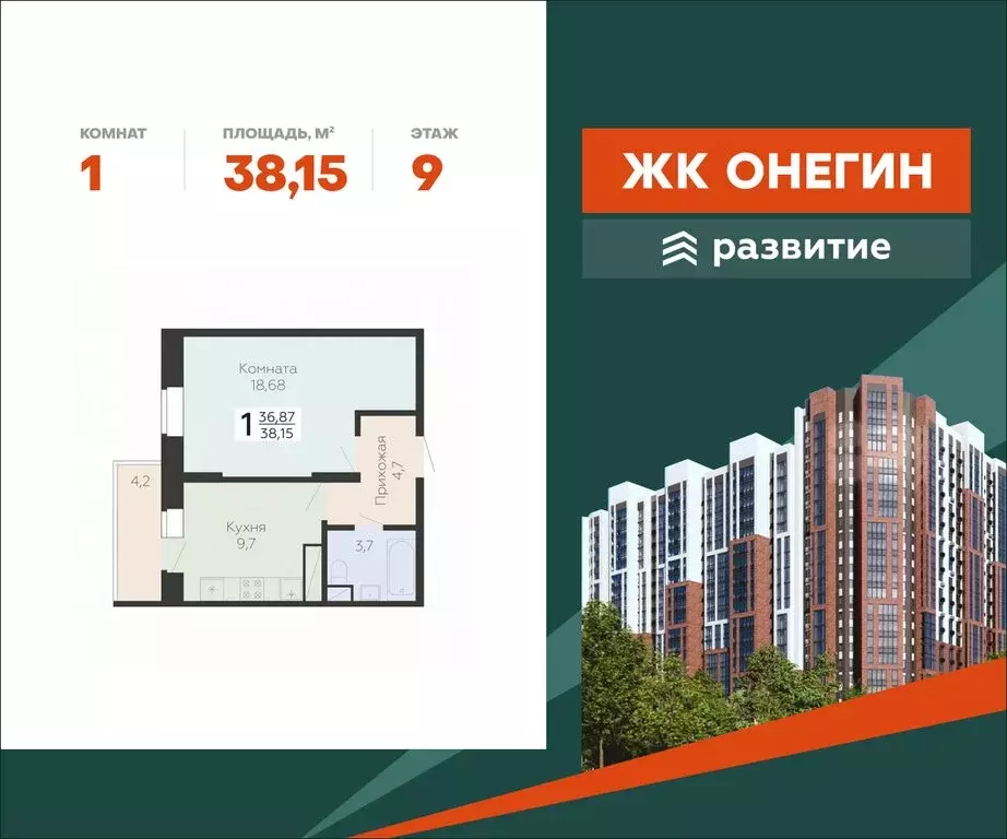 1-комнатная квартира: Подольск, микрорайон Красная Горка, Садовая ... - Фото 0