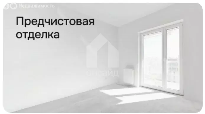 3-комнатная квартира: Улан-Удэ, микрорайон 140Б, 10 (83.98 м) - Фото 1