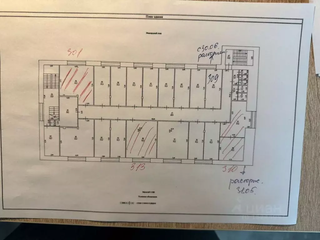 Офис в Тюменская область, Тюмень ул. Герцена, 103 (43 м) - Фото 2