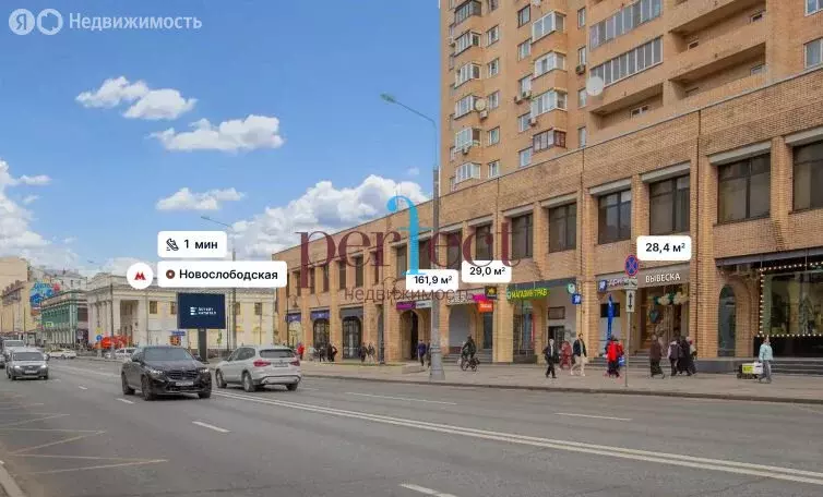 Офис (28.4 м) - Фото 2