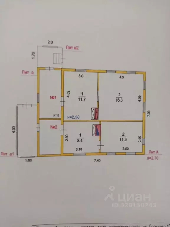 Дом в Волгоградская область, Фролово ул. Горького (48 м) - Фото 1