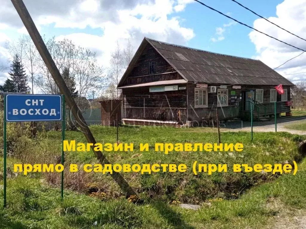 Дом в Ленинградская область, Гатчинский район, Строганово ... - Фото 1