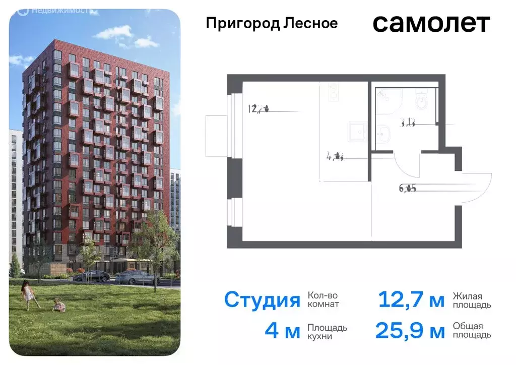 Квартира-студия: посёлок городского типа Мисайлово, микрорайон ... - Фото 0