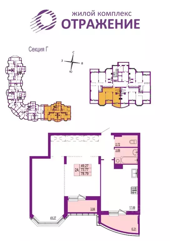 2-к кв. Владимирская область, Владимир ул. Мира, 5 (78.79 м) - Фото 1