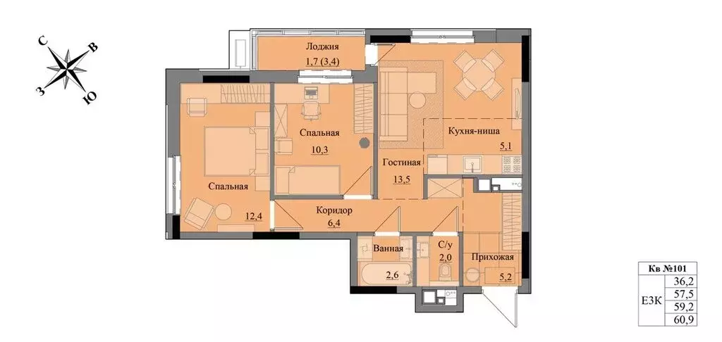 3-комнатная квартира: Ижевск, жилой комплекс Краски Леса (59.2 м) - Фото 1