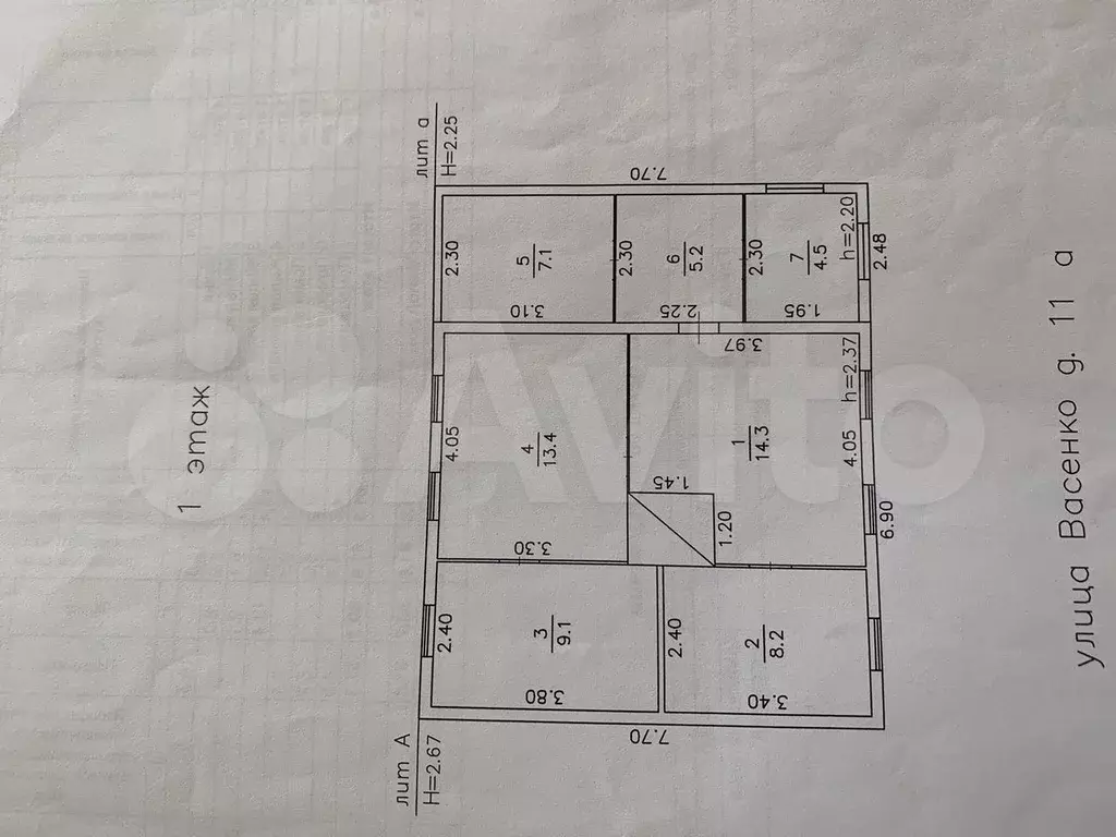 Дом 60 м на участке 8,9 сот. - Фото 0