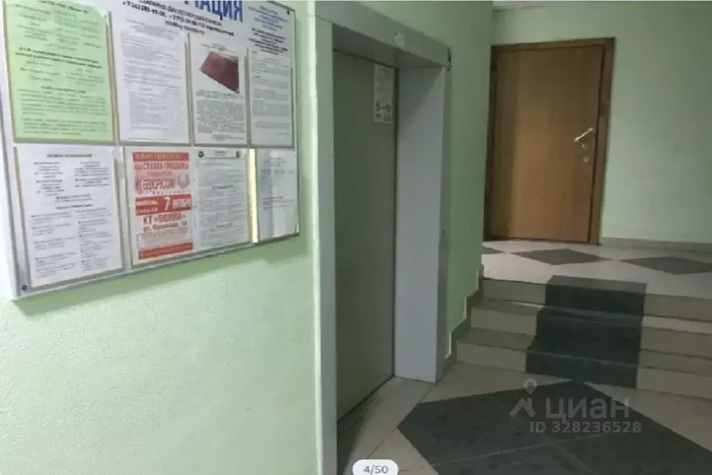 1-к кв. Свердловская область, Среднеуральск Лесная ул., 10 (38.0 м) - Фото 2