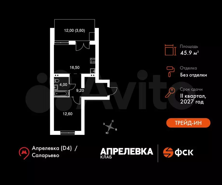 2-к. квартира, 45,9 м, 1/5 эт. - Фото 0
