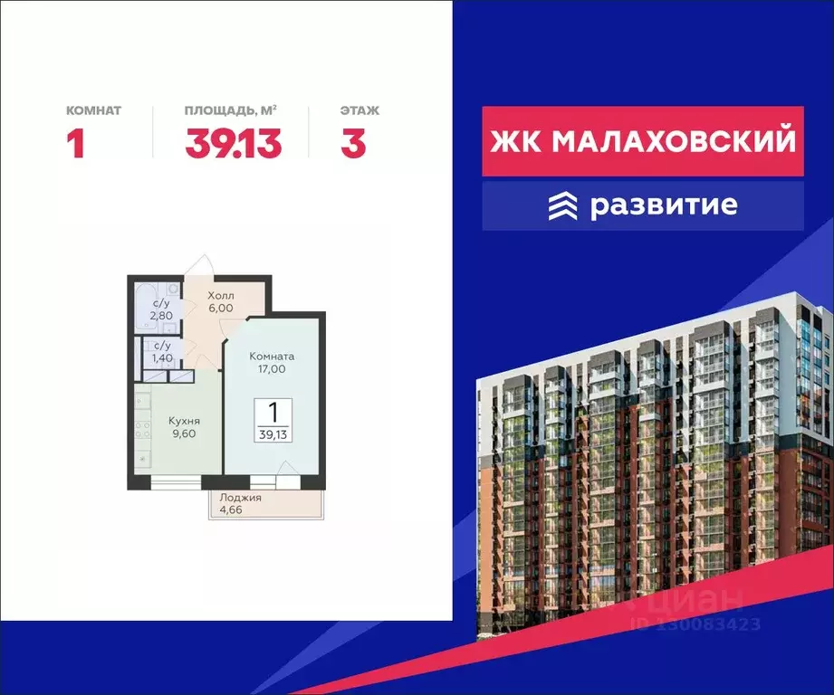 1-к кв. Московская область, Раменский муниципальный округ, Родники пгт ... - Фото 0
