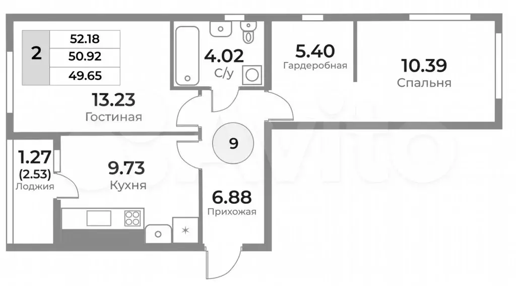 2-к. квартира, 51 м, 3/10 эт. - Фото 1