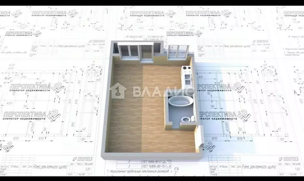 1-к кв. Иркутская область, Ангарск 277-й кв-л, 19 (31.0 м) - Фото 2