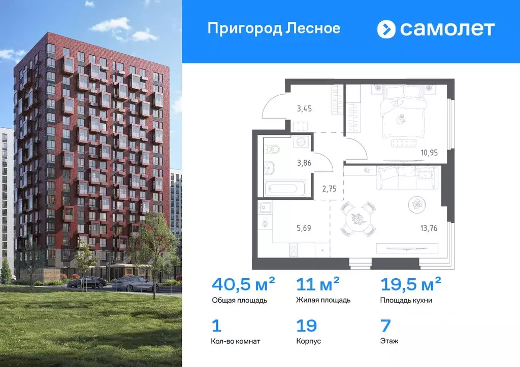 1-к кв. Московская область, Ленинский городской округ, Мисайлово пгт, ... - Фото 1