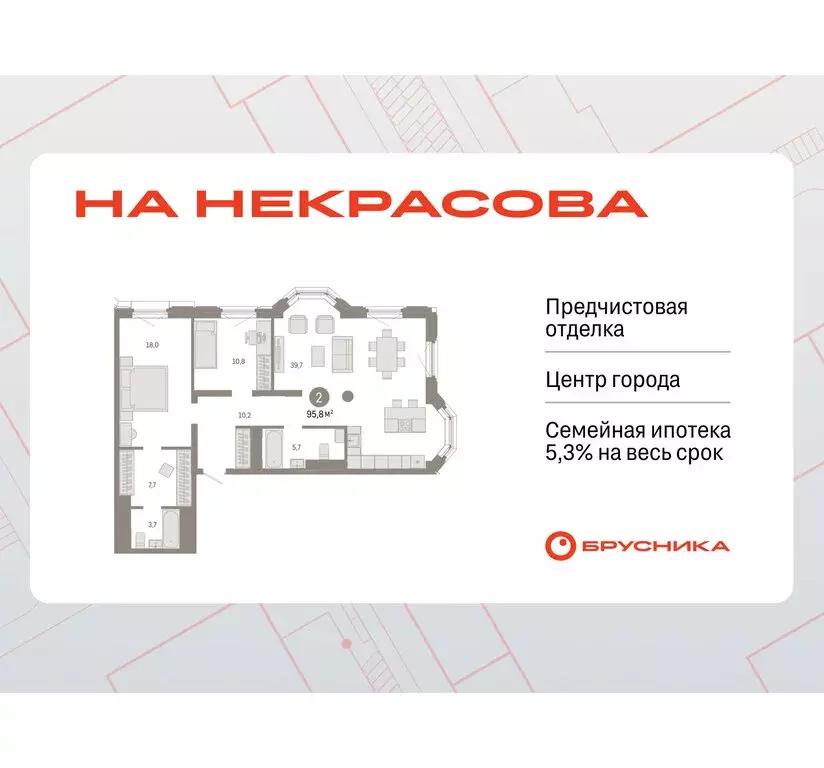 2-комнатная квартира: Екатеринбург, жилой район Вокзальный, улица ... - Фото 1