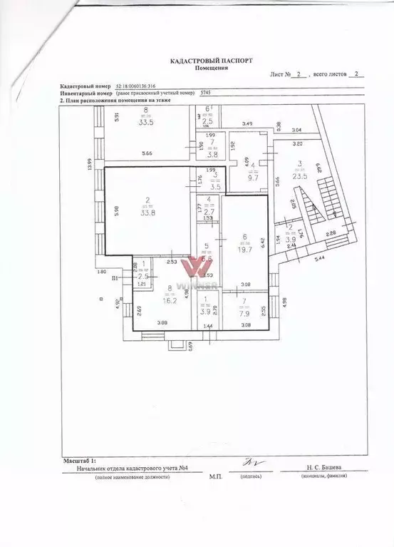 Офис в Нижегородская область, Нижний Новгород Новая ул., 57 (93 м) - Фото 1