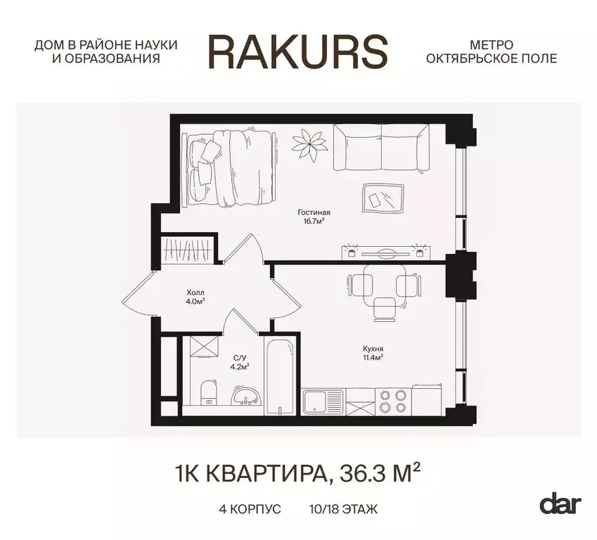 1-к кв. Москва ул. Маршала Бирюзова, 1к14 (36.3 м) - Фото 0