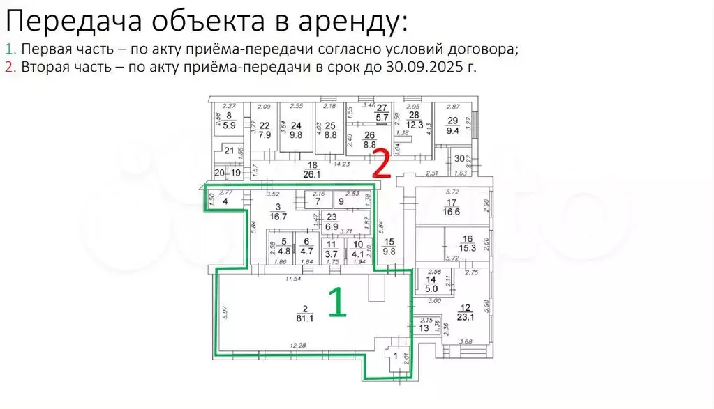 Помещение - г. Выборг, ул. Кривоносова - Фото 0