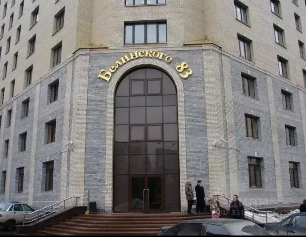 Офис в Свердловская область, Екатеринбург ул. Белинского, 83 (38 м) - Фото 0