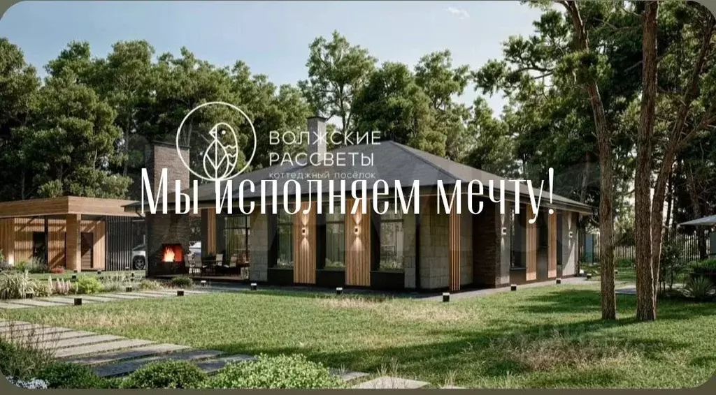 Участок в Тверская область, Конаковский муниципальный округ, Волжские ... - Фото 1