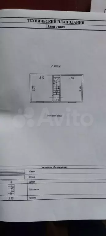 Дача 115,9 м на участке 8 сот. - Фото 1