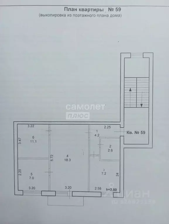 3-к кв. Амурская область, Свободный ул. Малиновского, 77 (50.5 м) - Фото 1