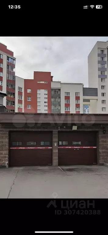 Гараж в Санкт-Петербург Ленинский просп., 56 (16 м) - Фото 1