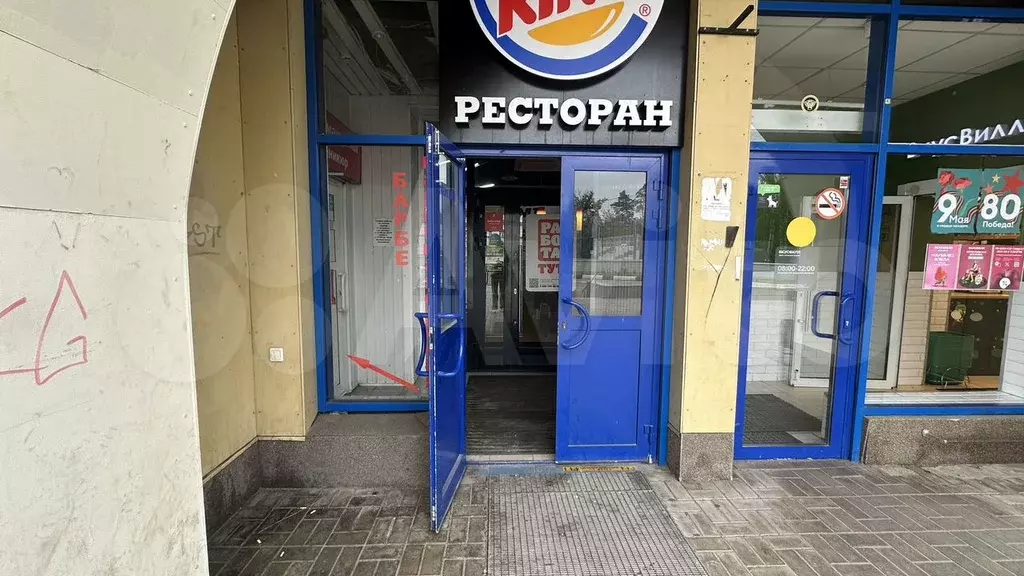 Свободного назначения - Фото 1