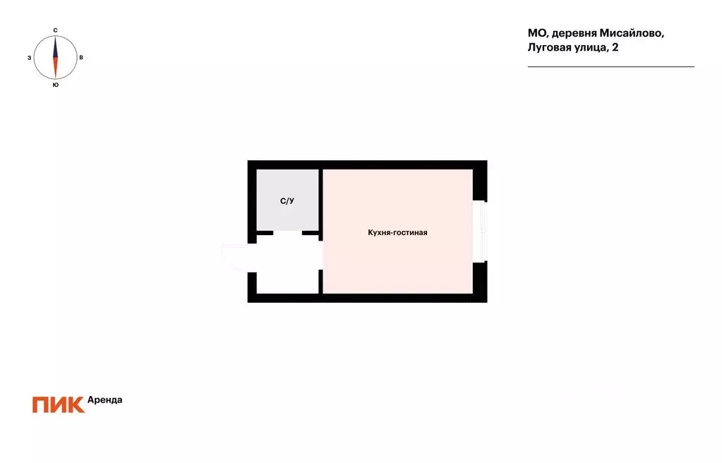 Студия Московская область, Ленинский городской округ, Мисайлово пгт, ... - Фото 2