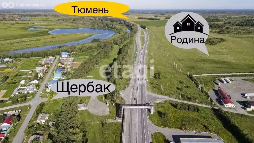 Участок в Тюменский район, село Щербак (5.8 м) - Фото 1