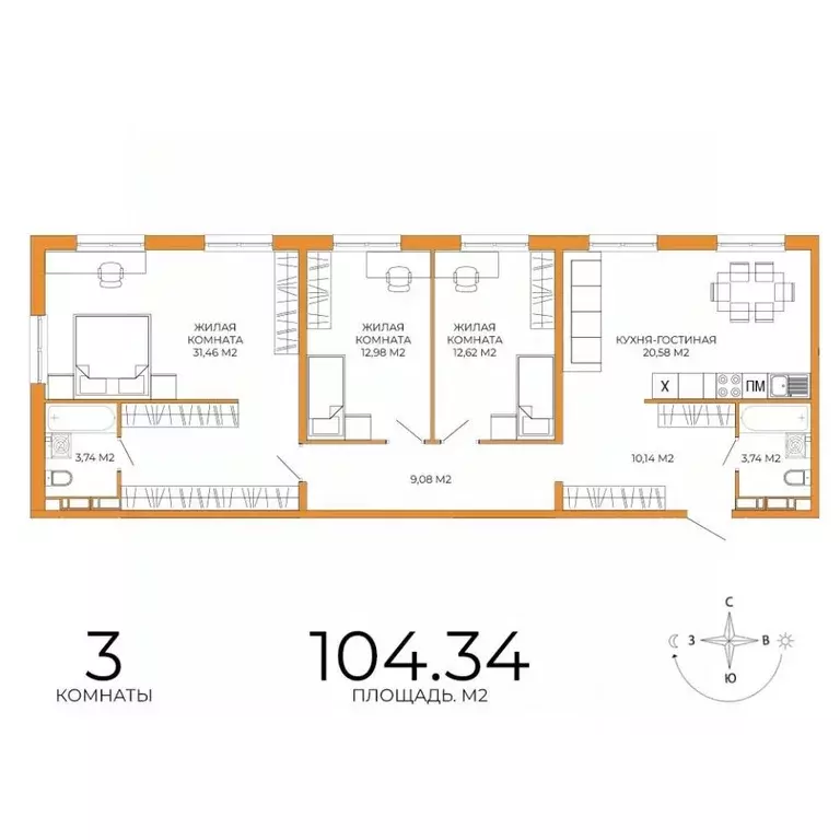 3-к кв. Пензенская область, Пенза ул. Яшиной, 14 (104.34 м) - Фото 1