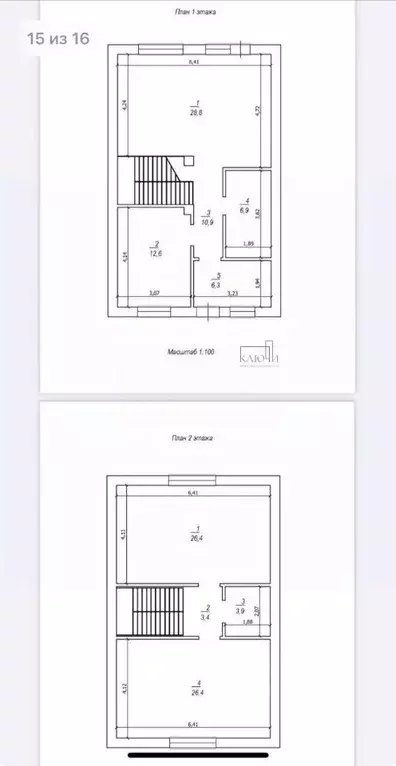 Дом в Челябинская область, Магнитогорск ул. Романтиков, 24 (125 м) - Фото 2