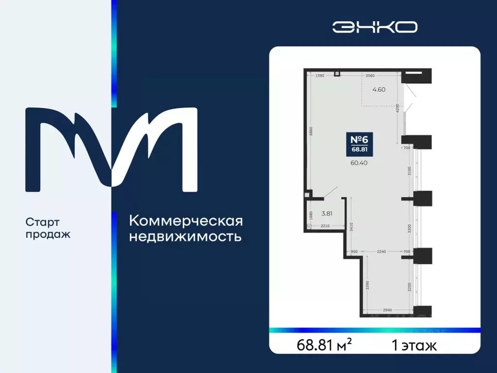Помещение свободного назначения в Тюменская область, Тюмень Тобольский ... - Фото 1