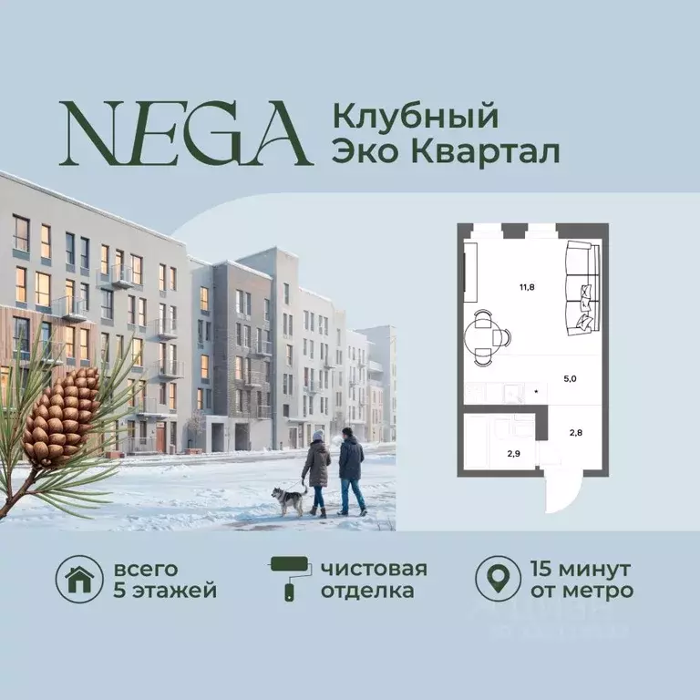 Студия Ленинградская область, Всеволожский район, д. Новое Девяткино ... - Фото 1