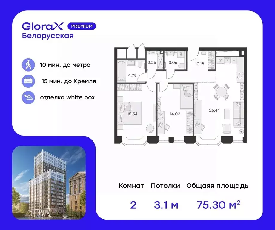 2-к кв. Москва ул. 1-я Ямского Поля, 26 (75.6 м) - Фото 0
