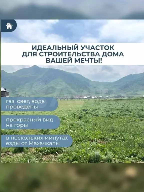 Участок 3 сот. (ИЖС) - Фото 0