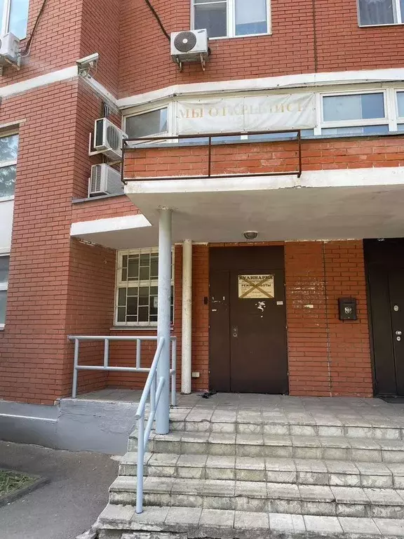 Помещение свободного назначения в Московская область, Видное ул. ... - Фото 2