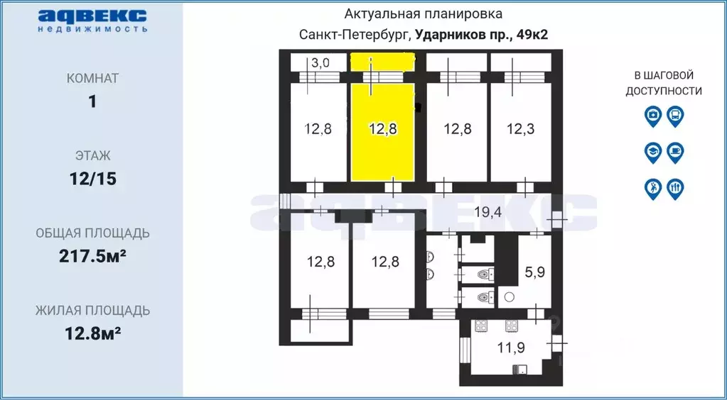 Комната Санкт-Петербург просп. Ударников, 49К2 (12.8 м) - Фото 1