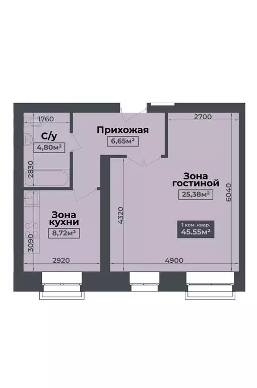 1-комнатная квартира: Абакан, микрорайон Нижняя Согра, улица ... - Фото 1