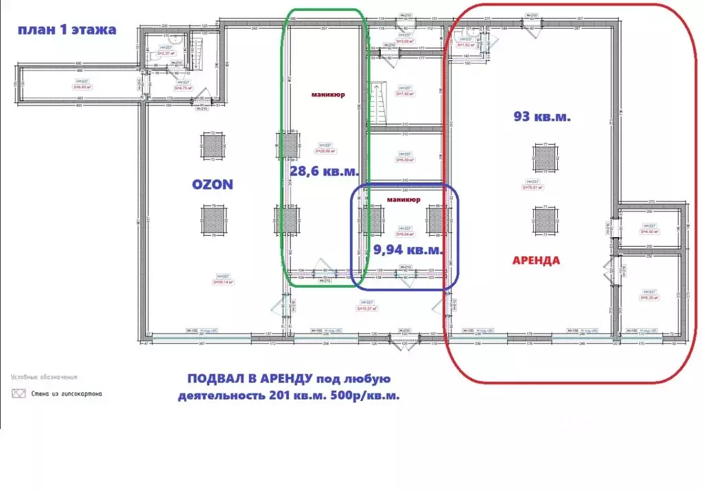 Помещение свободного назначения в Татарстан, Казань ул. Декабристов, ... - Фото 1