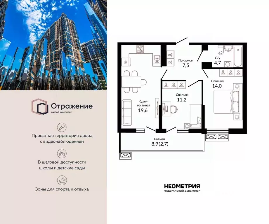 2-к кв. Краснодарский край, Краснодар ул. Конгрессная, 43к1 (61.2 м) - Фото 1