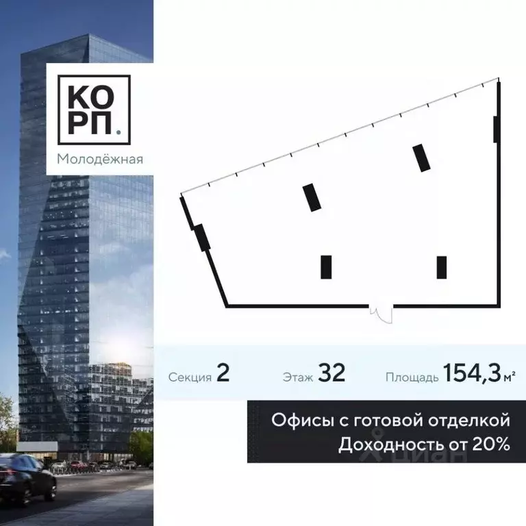 Офис в Москва Ярцевская ул., 21с2 (154 м) - Фото 1