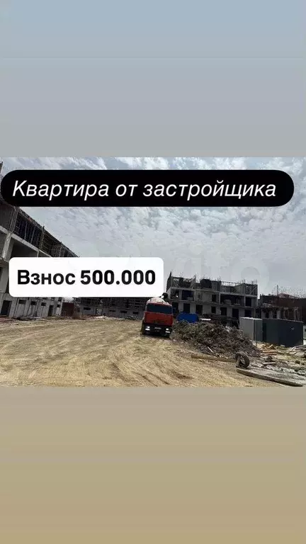 2-к. квартира, 86 м, 6/17 эт. - Фото 0