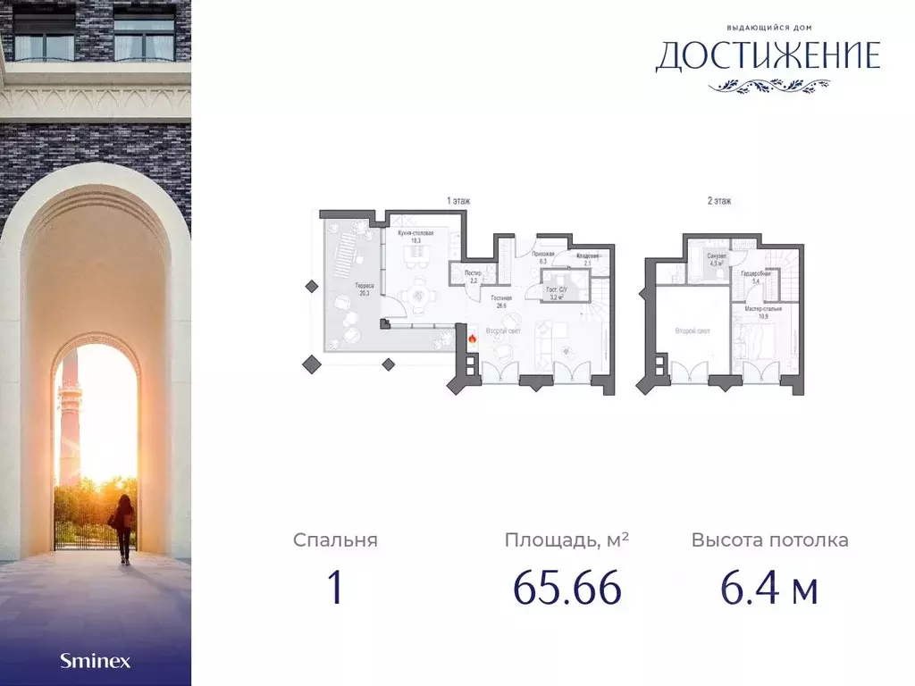 1-к кв. Москва ул. Академика Королева, 21 (65.66 м) - Фото 0